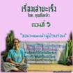 ต้นหลิว.jpg
